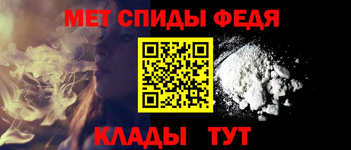 Amphetamine 97% Фрязино