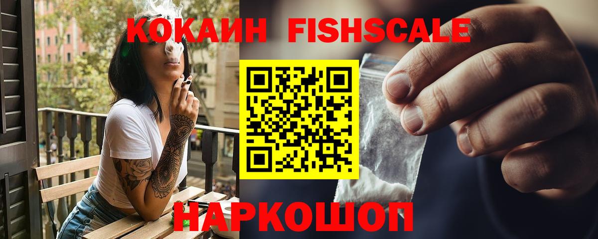 COCAIN Columbia  Вход с VPN  Кокаин Перу  Фрязино 
