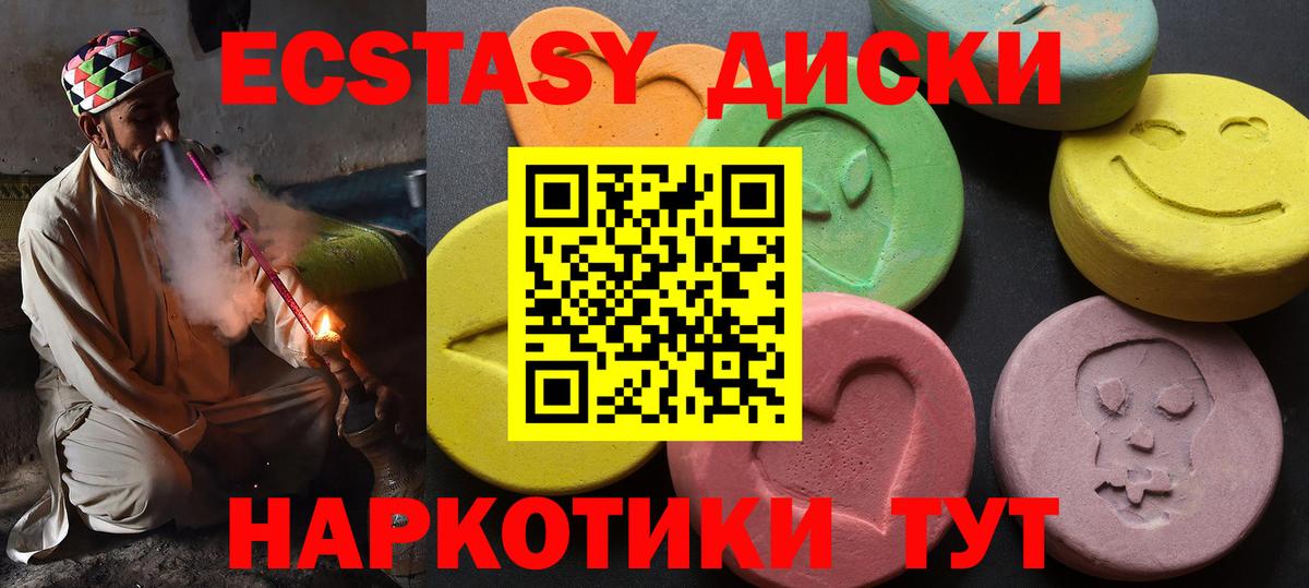 Ecstasy Дубай  Экстази TESLA  Фрязино  где купить наркоту  Вход с VPN 