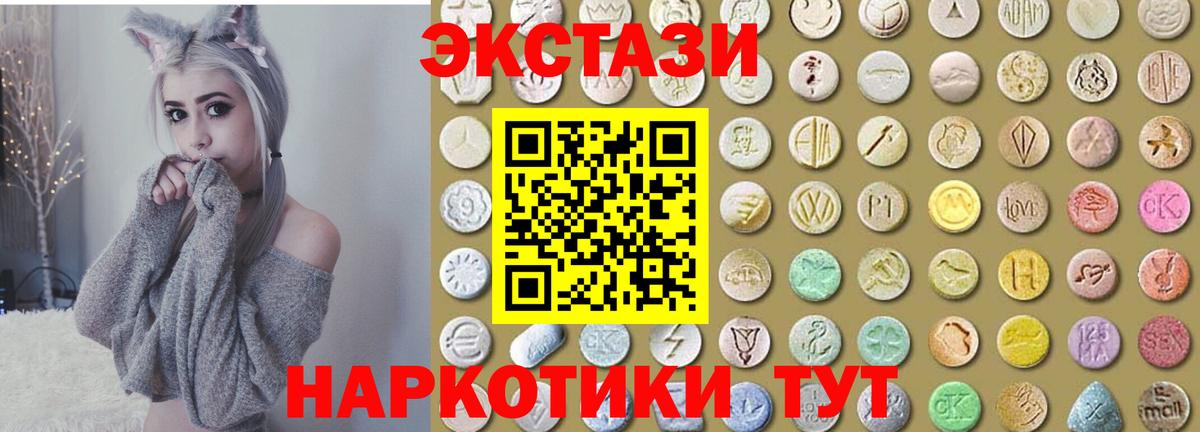 Ecstasy Punisher Фрязино