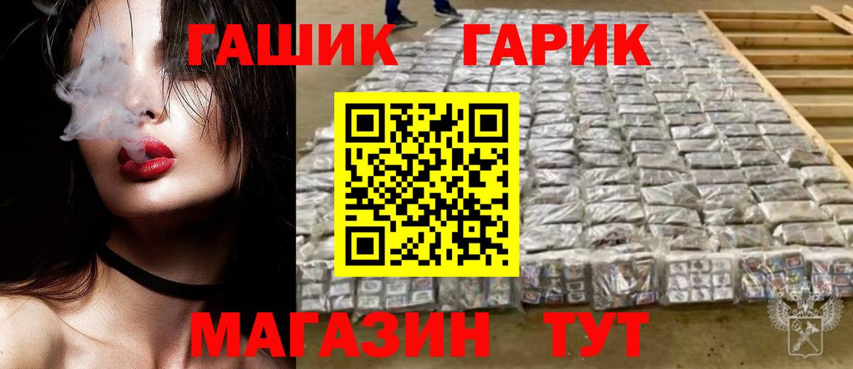 Гашиш хэш  ГАШИШ  Фрязино  ГАШИШ гашик  Вход с VPN 