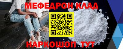 spice Малоярославец