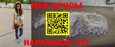 spice Малоярославец