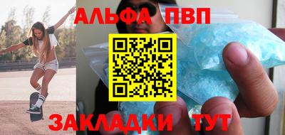 кокаин Малгобек