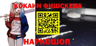 spice Малоярославец