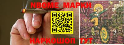 бутик Мариинск