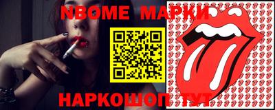 бутик Мариинск