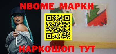 spice Малоярославец
