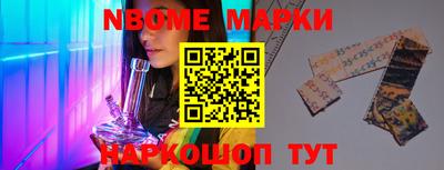 бутик Мариинск