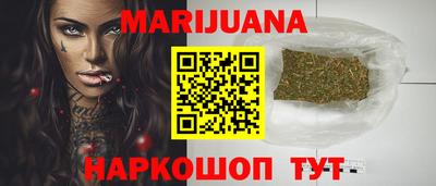 бутик Мариинск