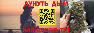 бутик Мариинск