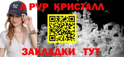 кокаин Малгобек