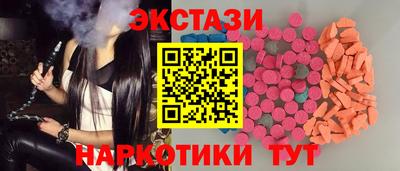 кокаин Малгобек