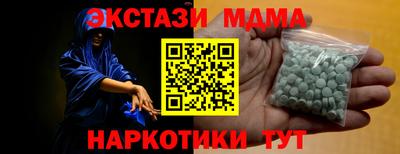 кокаин Малгобек