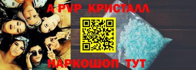 кокаин Малгобек