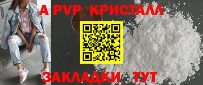 spice Малоярославец