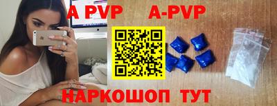 бутик Мариинск
