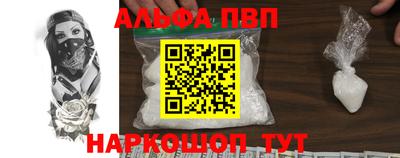 бутик Мариинск