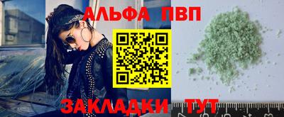 spice Малоярославец