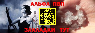 spice Малоярославец