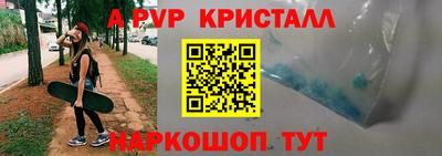 кокаин Малгобек