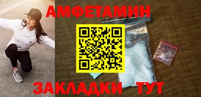 бутик Мариинск