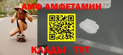 бутик Мариинск