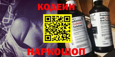 кокаин Малгобек