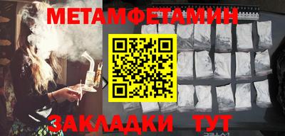 spice Малоярославец