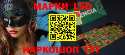 бутик Мариинск