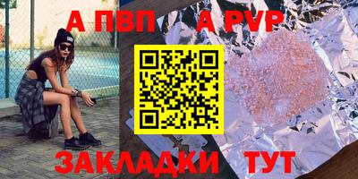 бутик Мариинск