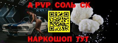 spice Малоярославец