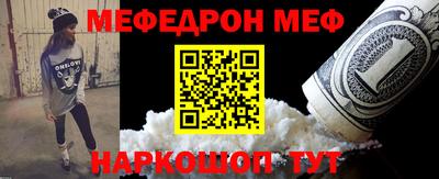spice Малоярославец