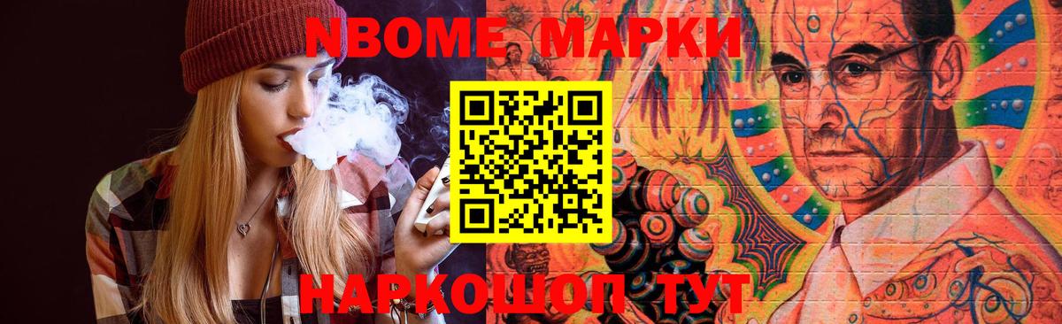 Галлюциногенные грибы Фрязино