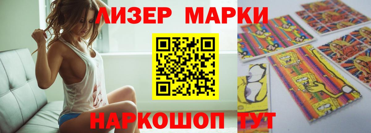 LSD-25 экстази ecstasy  Вход с VPN  Фрязино  LSD-25 экстази ecstasy 