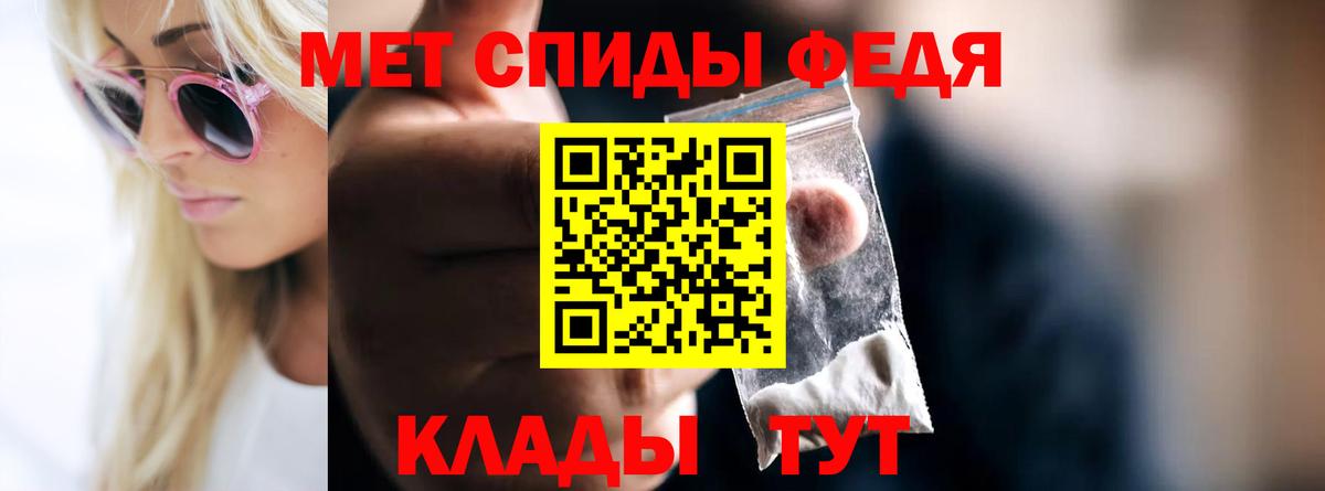 Метамфетамин пудра  Вход с VPN  Метамфетамин  Фрязино 