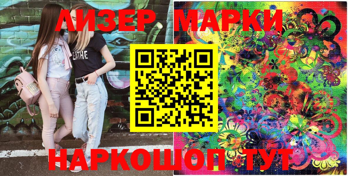 ГАШ  Меф  Фрязино  МАРИХУАНА  Alpha PVP СК кристаллы  Мефедрон   Вход с VPN 