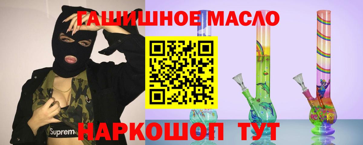 Фрязино  Дистиллят ТГК вейп  Вход с VPN  ТГК Wax 